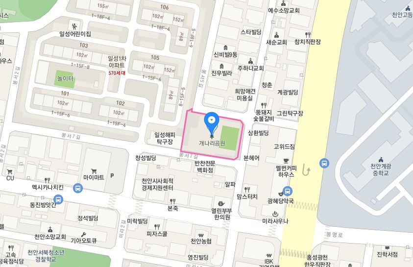 개나리공원(봉명4) 2