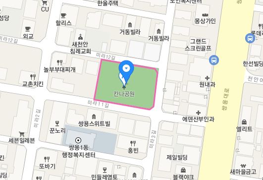칸나공원(쌍용2) 1
