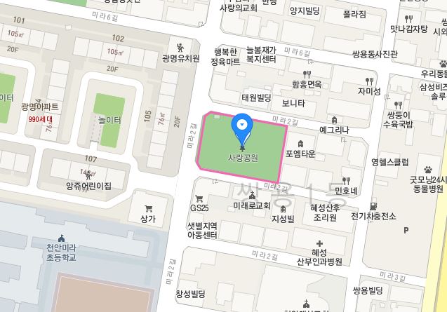 사랑공원(쌍용3) 1