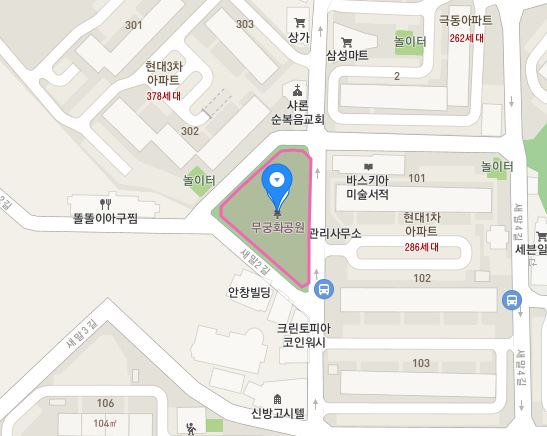 무궁화공원(쌍용4) 1