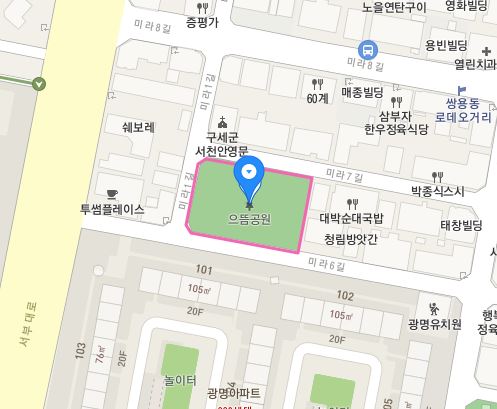 으뜸공원(쌍용6공원) 1