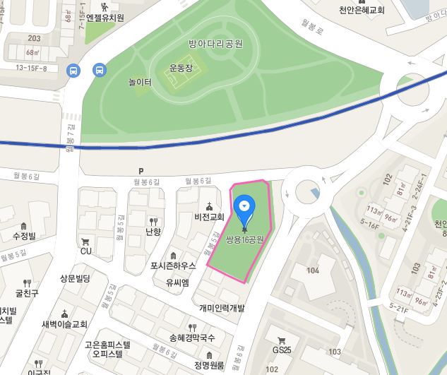 쌍용16공원 1