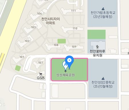 성성1지구 근린공원 1