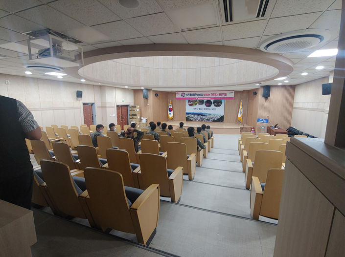 구 의회청사 대회의장 1