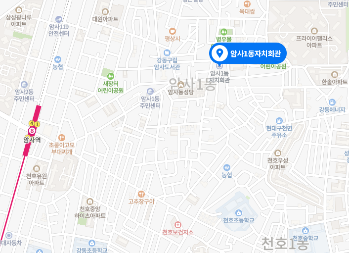 운동교실 1