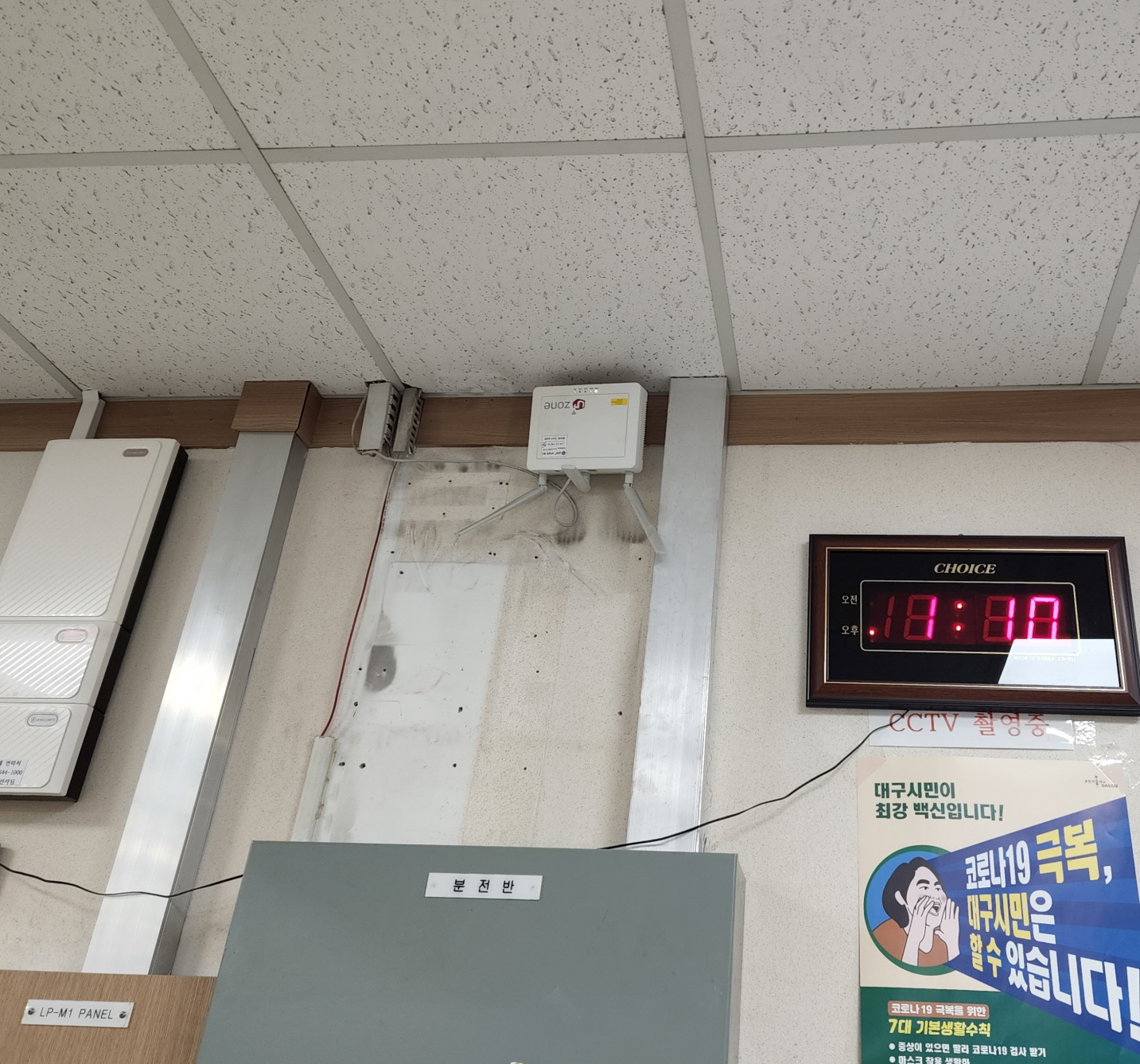 공공와이파이 1