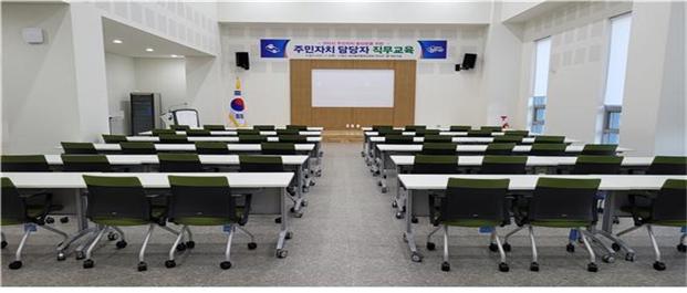 새마을운동 테마공원 연수관 대강의실 1