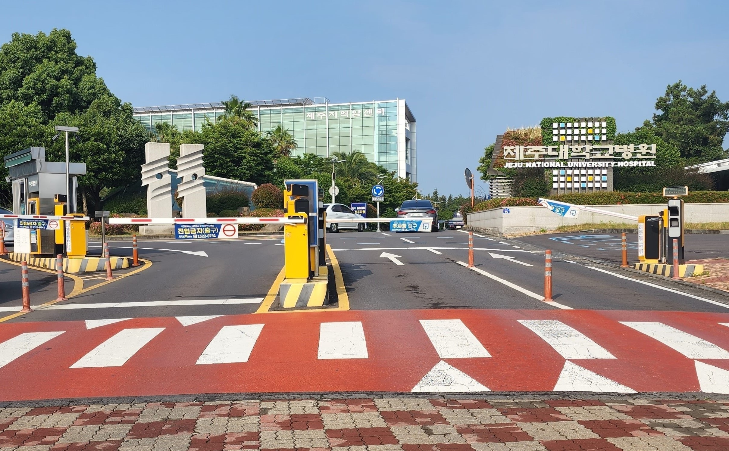 제주대학교병원 지상주차장 1