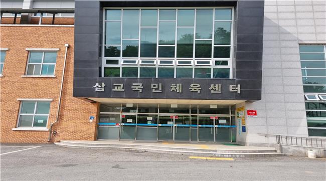삽교읍 주민자치프로그램(고고장구) 1