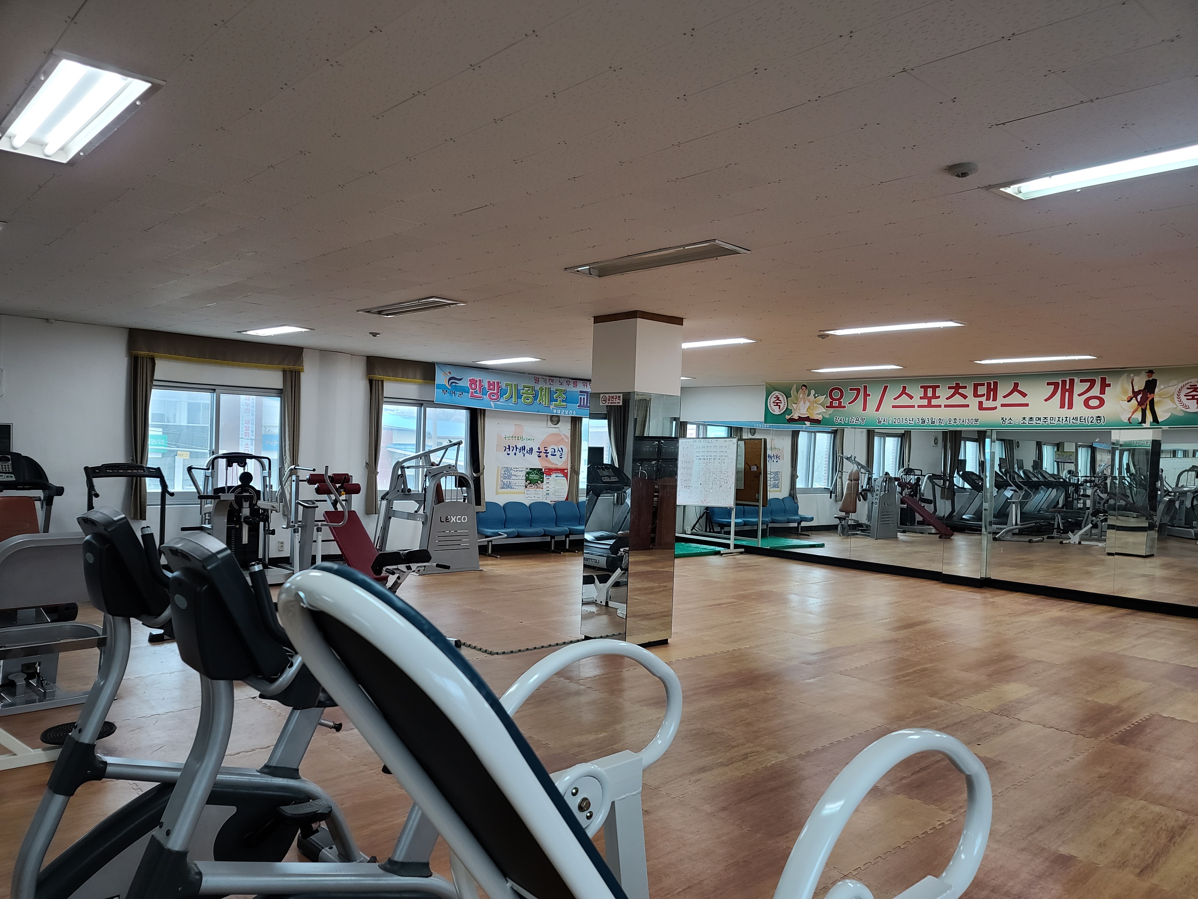 초촌면주민자치센터 본관2층 1