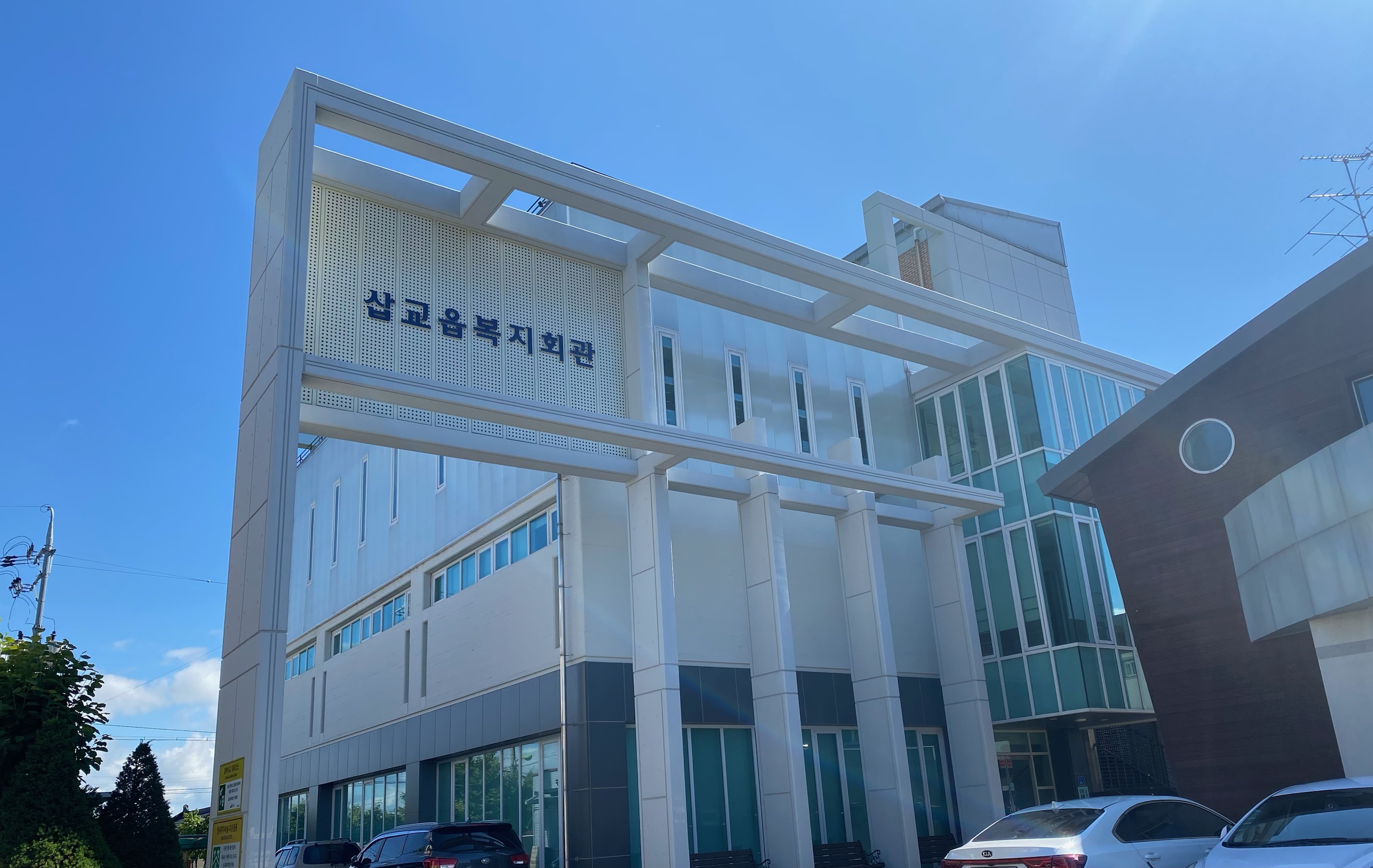 삽교읍 주민자치프로그램(장구난타) 1