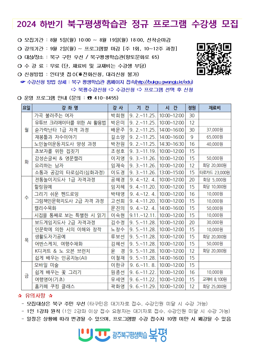 (정규)쉽게 배우는 꽃 그리기 1