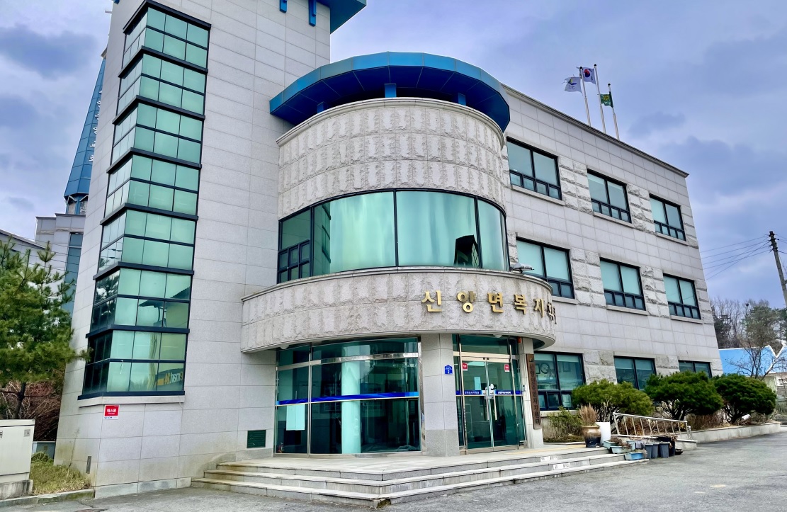 신양면 주민자치프로그램(장구난타교실) 1