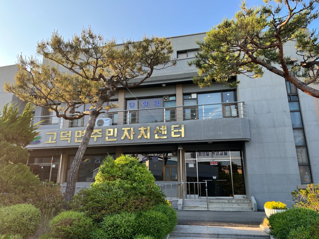 고덕면 주민자치프로그램(요가교실) 1