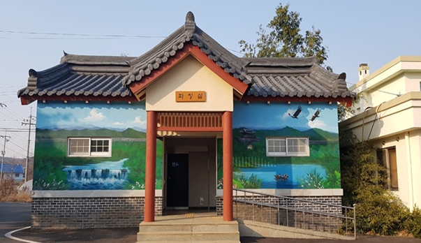 행정복지센터앞 공중화장실 1