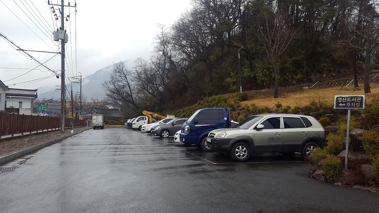 창녕군영산도서관 본관 앞 2