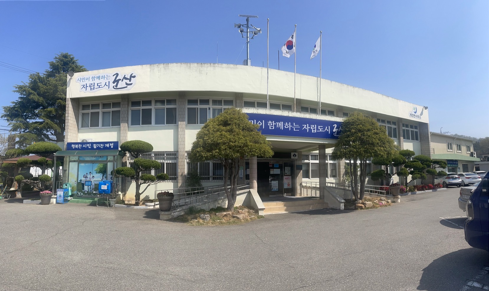 개정면사무소 무더위 및 한파 쉼터 1