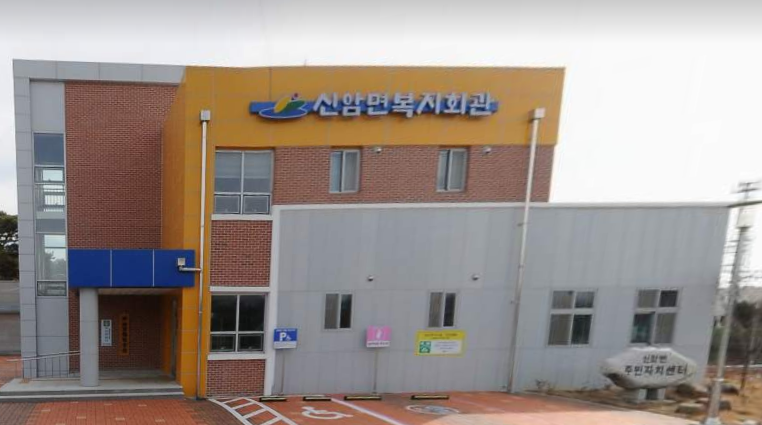 신암면 주민자치프로그램(스포츠댄스) 1