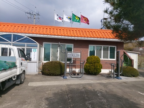 외라2리 경로당 야외운동기구 1