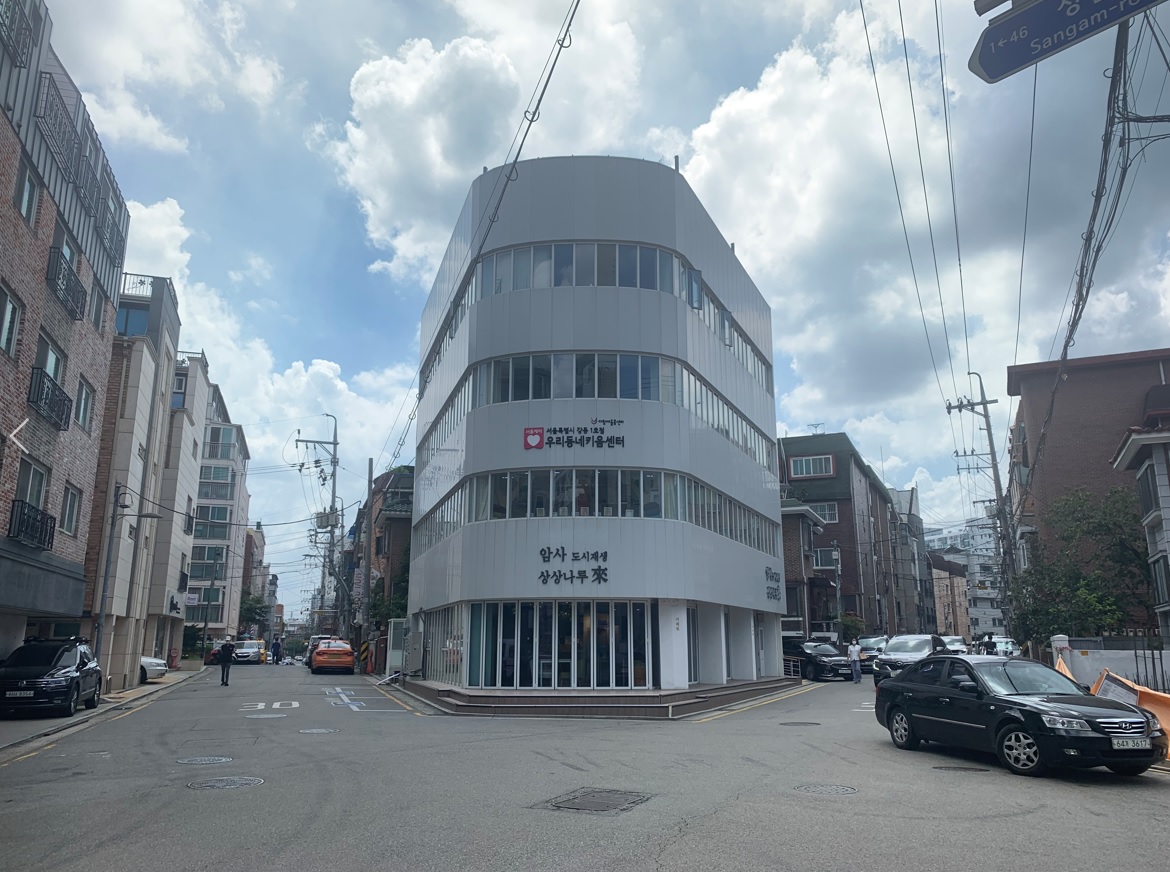 암사도시재생 상상나루래 3층 실습실1 1