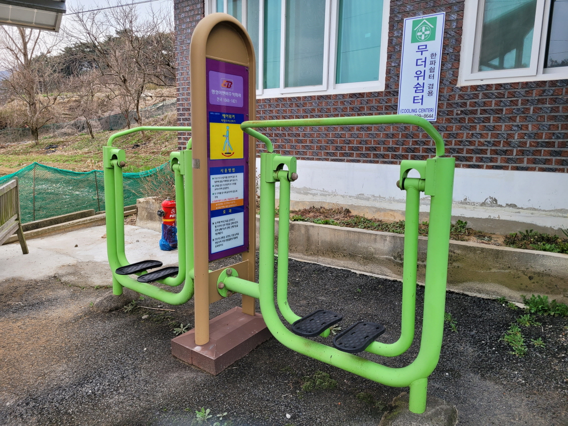 교촌2리 야외운동기구 1
