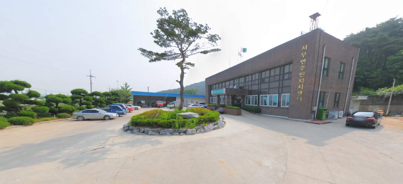 서부면행정복지센터 …