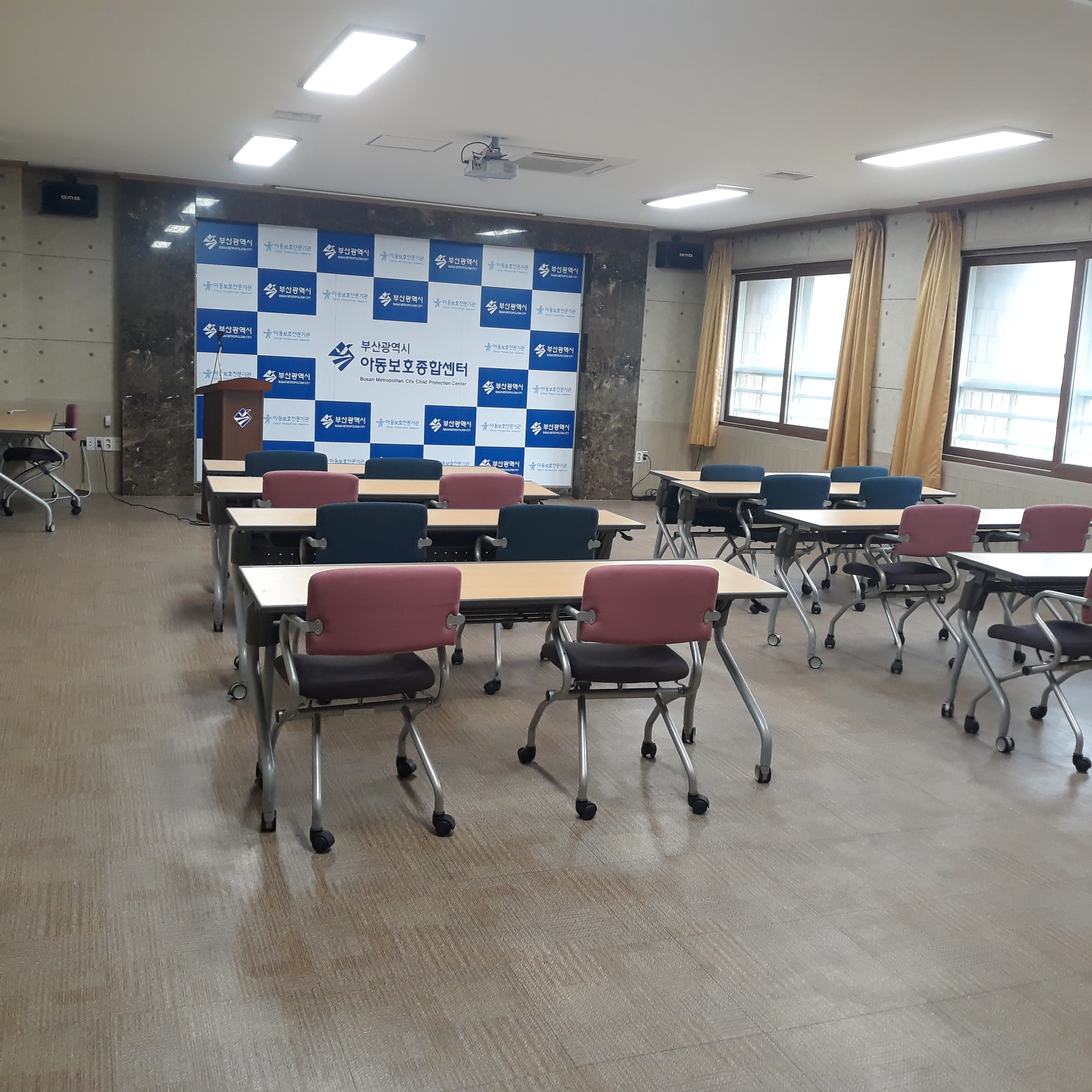 아동보호종합센터 교육장 2