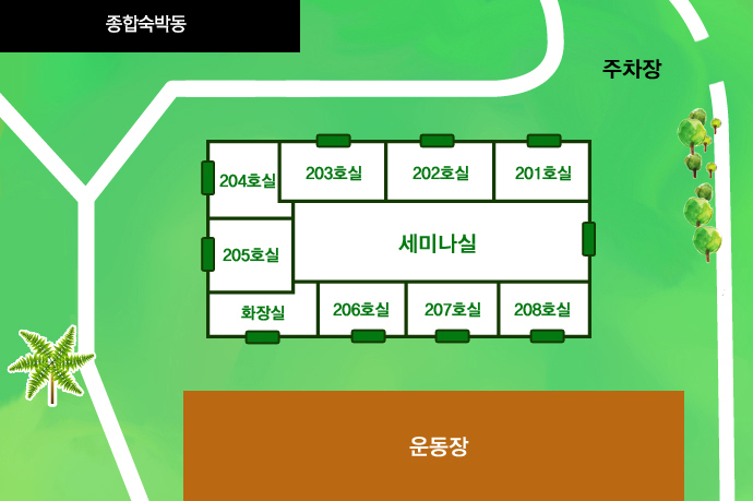 백운산 자연휴양림 세미나실 1
