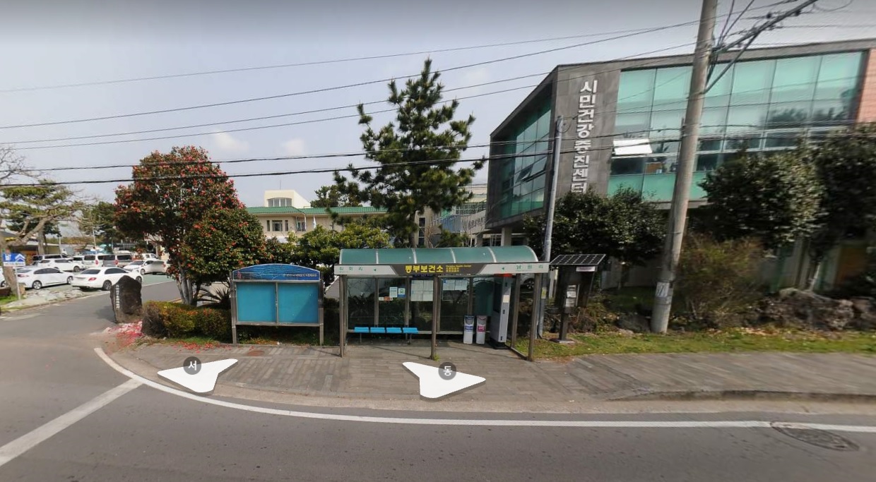 서귀포시동부보건소 별관(체력단련실) 1