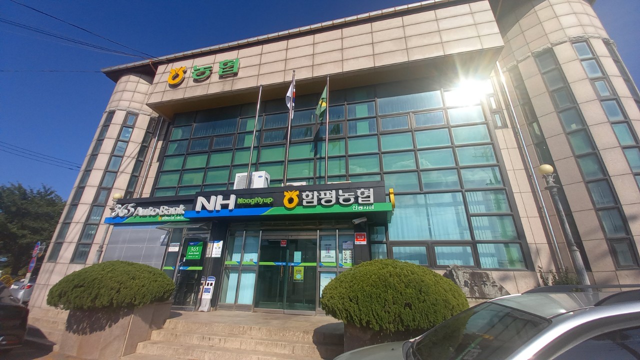 신광면 무더위쉼터(함평농협 신광지점) 1