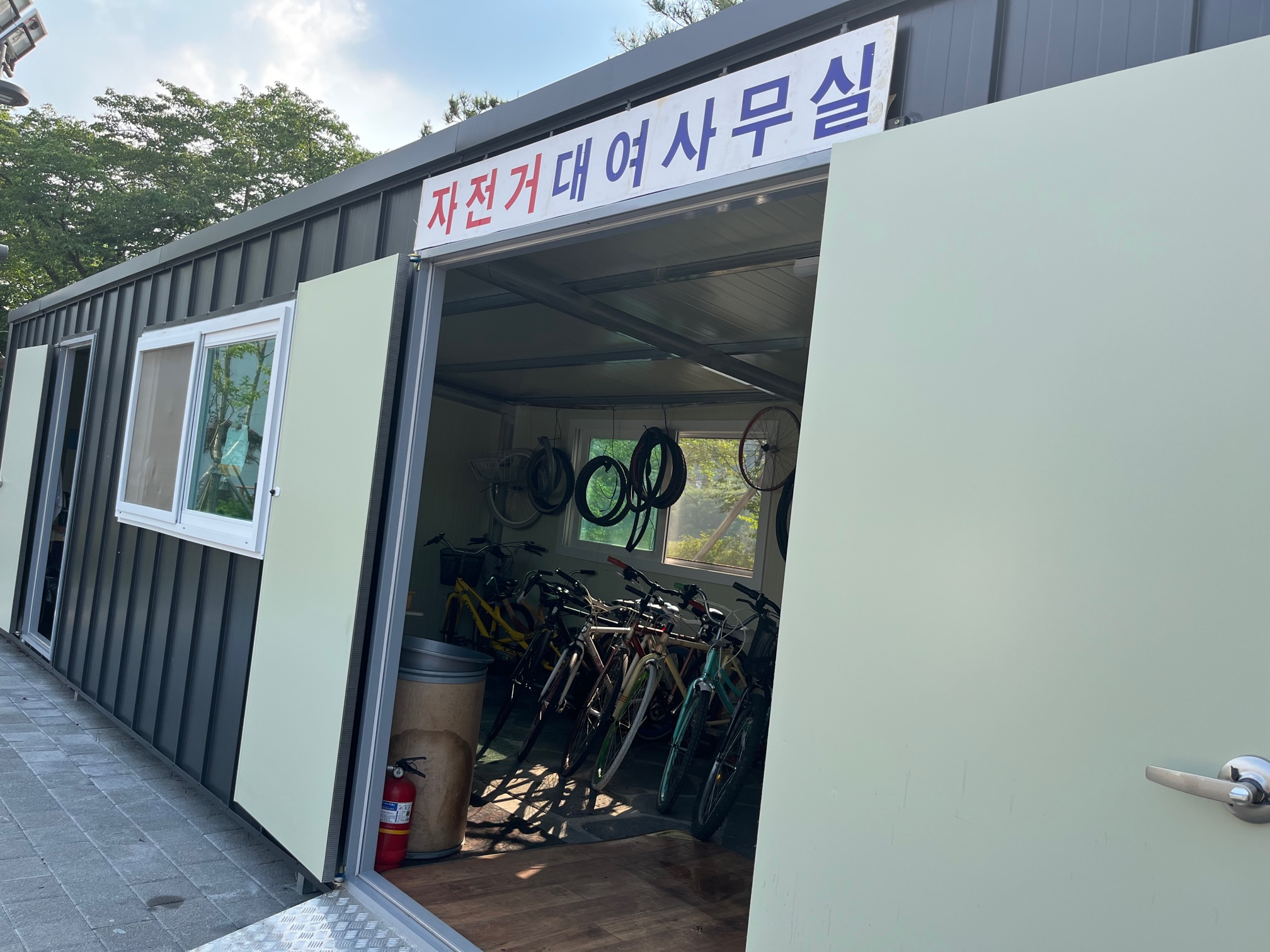 쌀안문화센터 자전거대여소 1