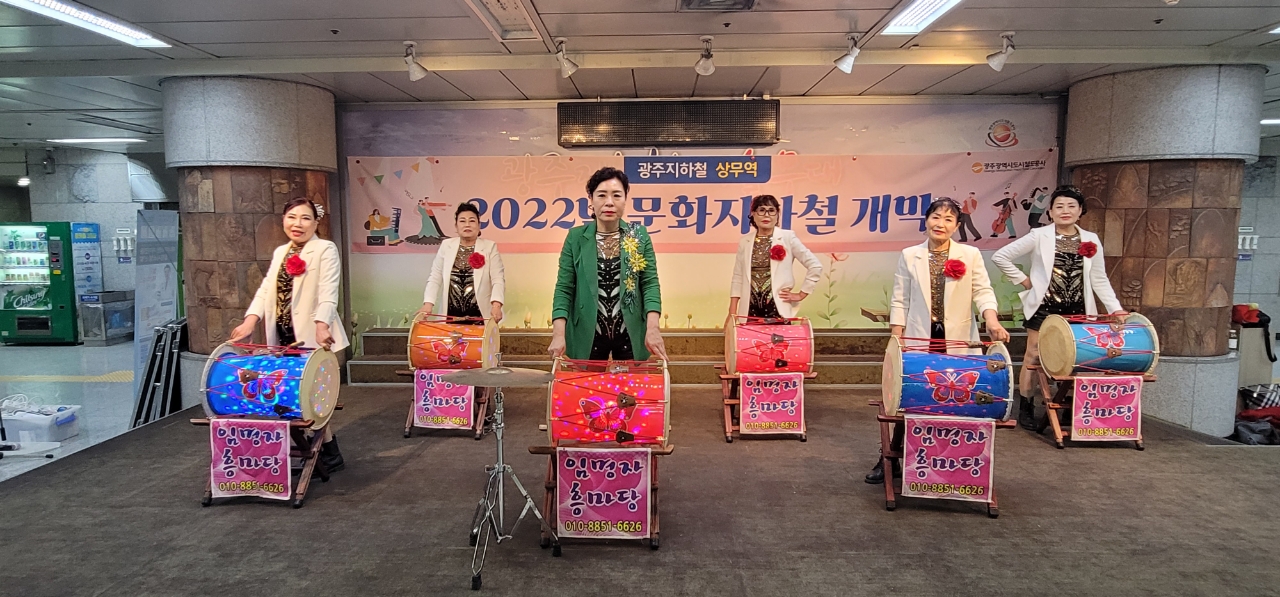 광주지하철 문화공연 1