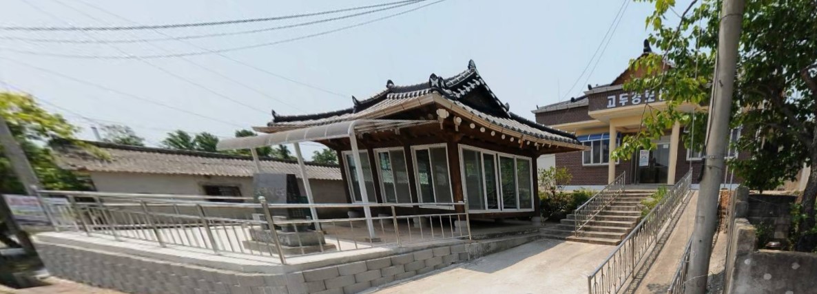고두 무더위 쉼터 1