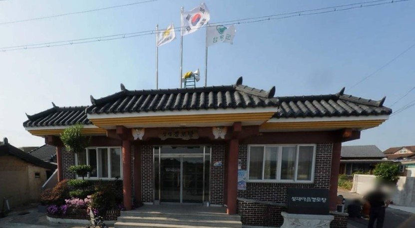 성대 무더위 쉼터 1