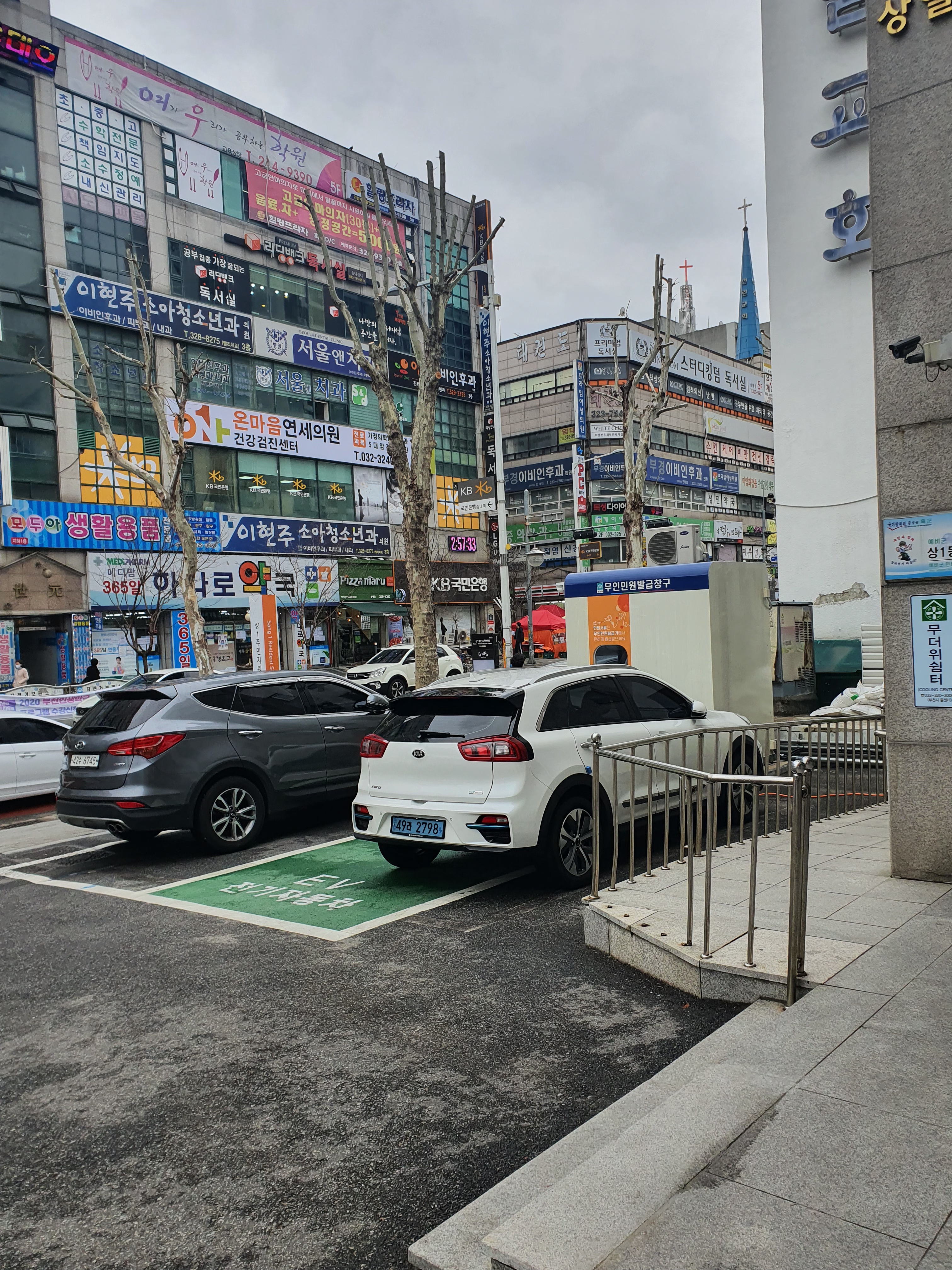상1동행정복지센터 …