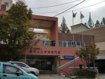 [금천구 무더위쉼터] 금천노인종합복지관 무더위쉼터 1
