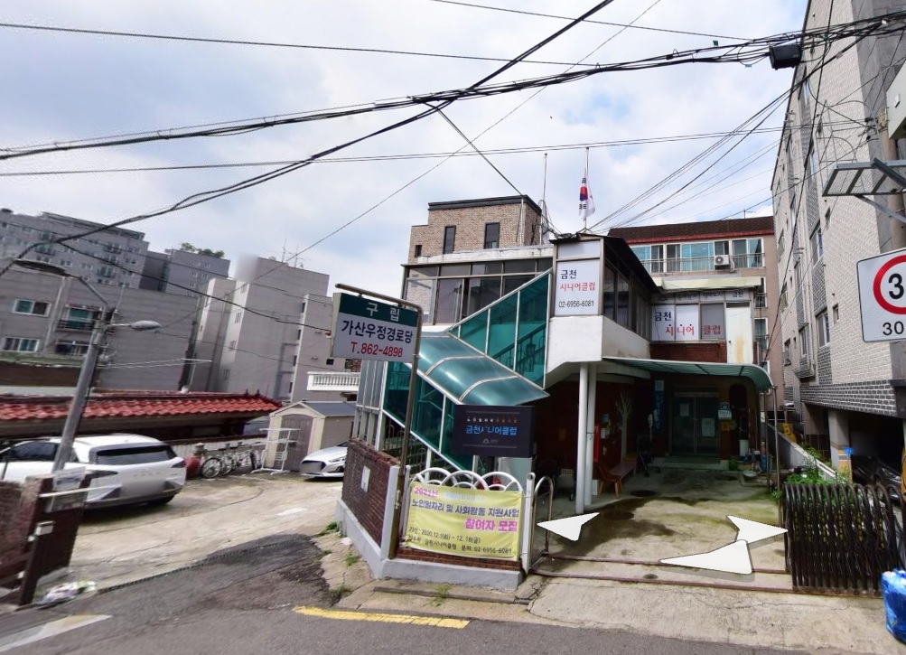 [금천구 무더위쉼터] 우정경로당 무더위쉼터 1