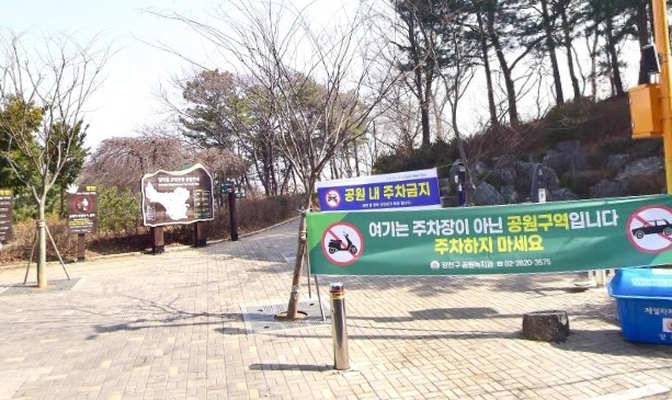 달마을공원 1