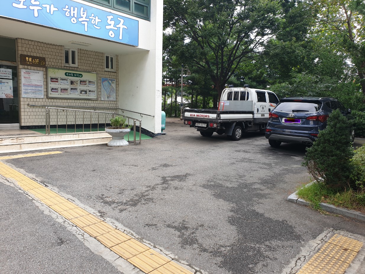 송현3동행정복지센터 본관앞 2