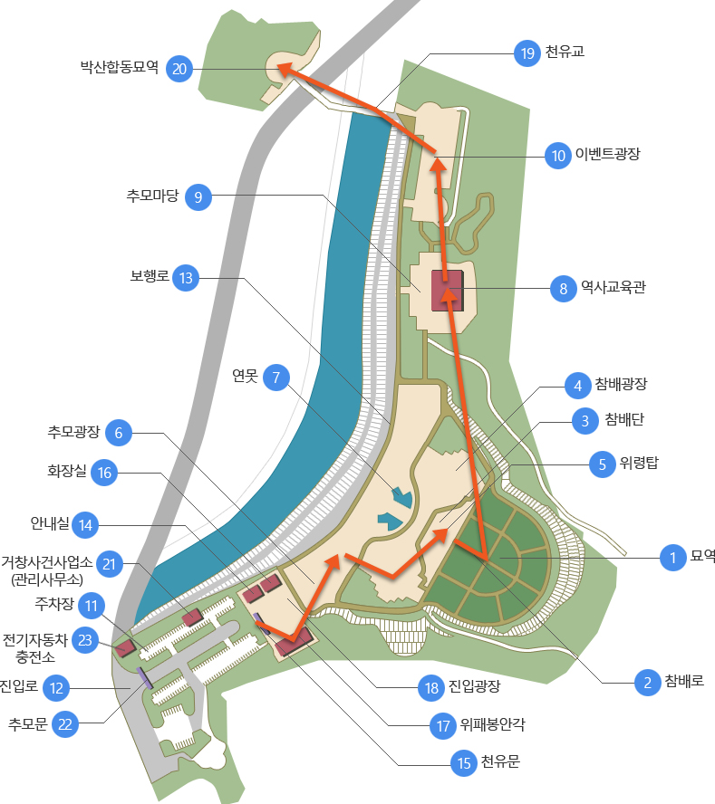 추모공원 안내실 1