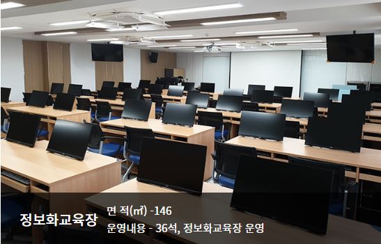 [대면] 종로구 디지털정보화교육 1