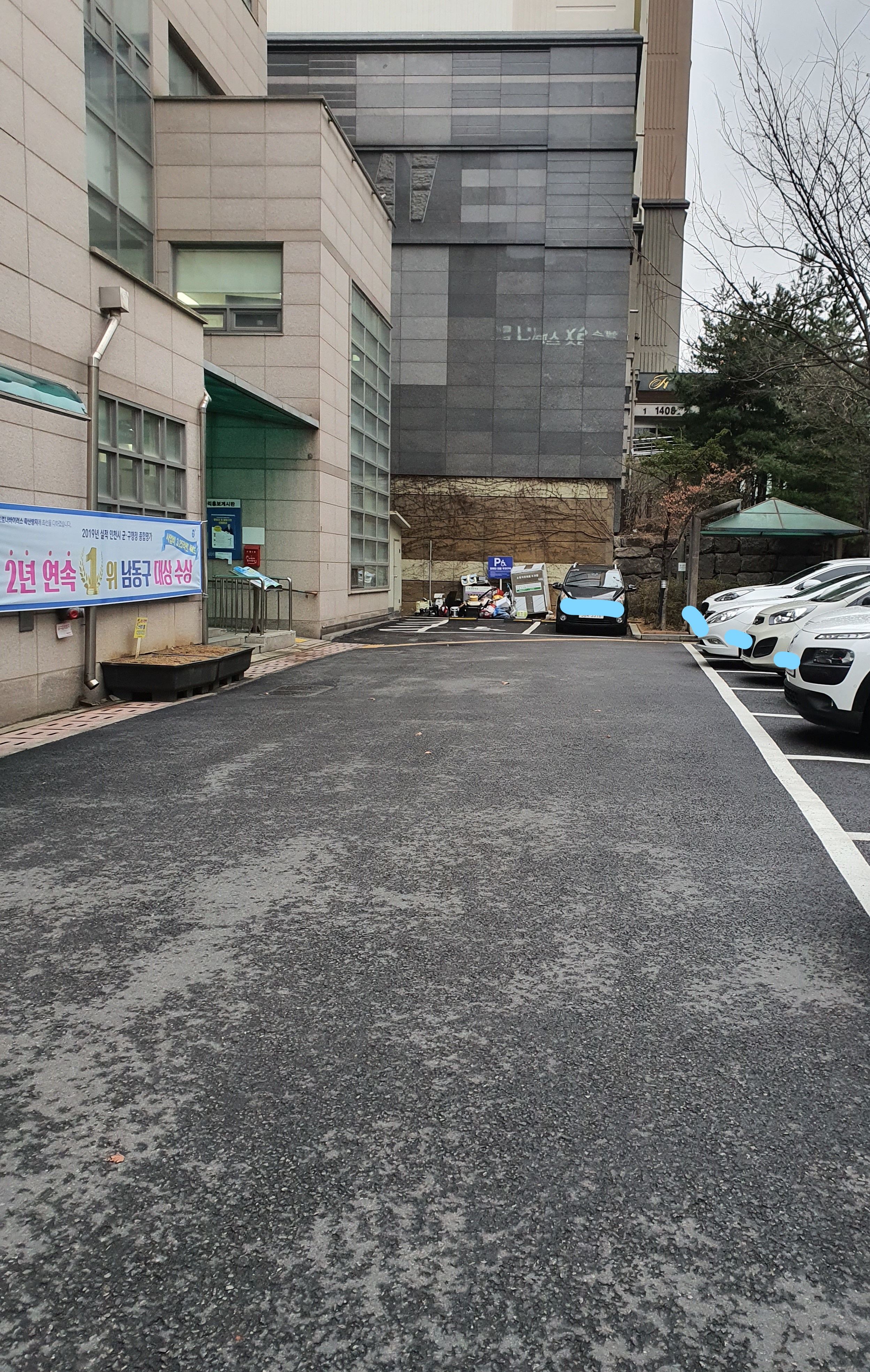 구월2동행정복지센터…