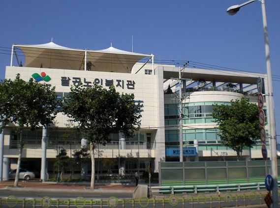 정서안정프로그램(팔공노인복지관) 2