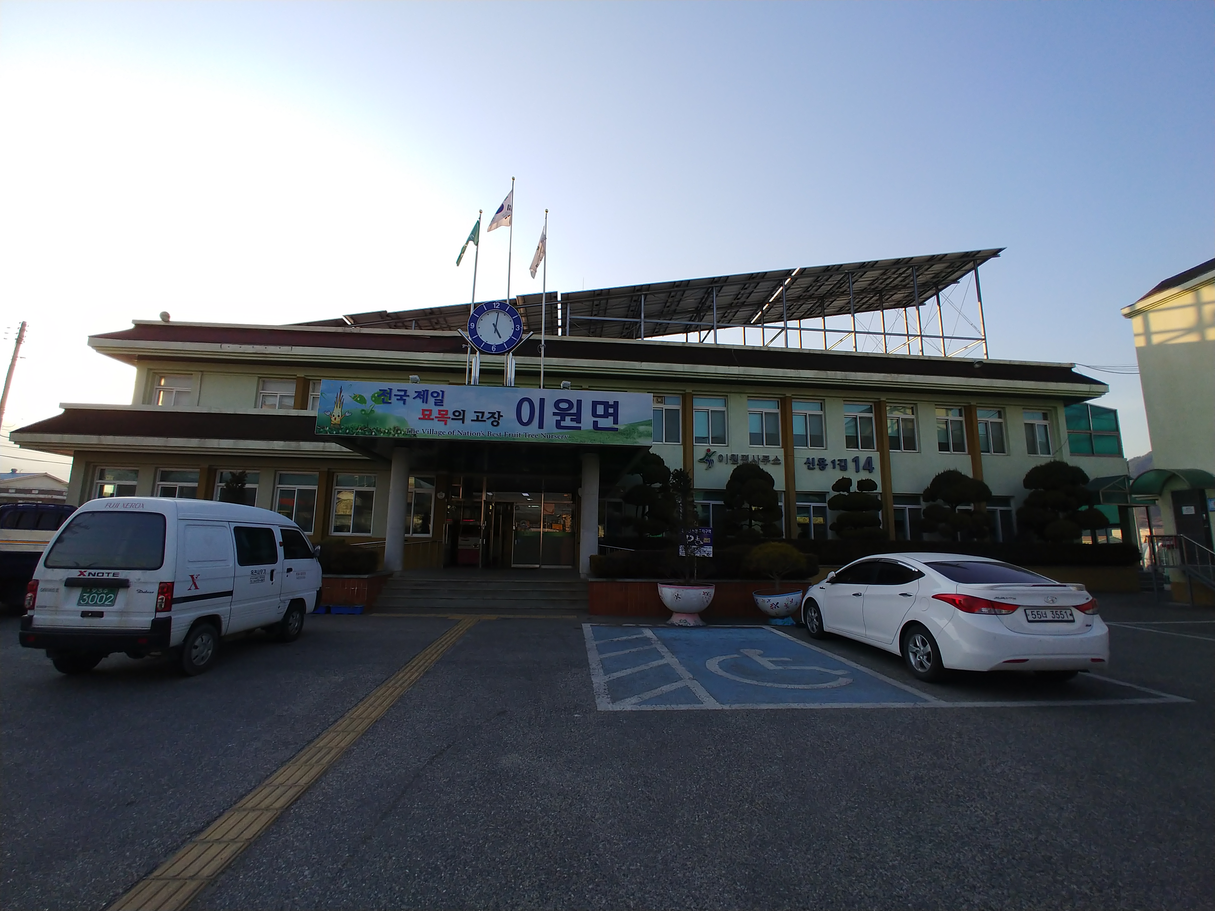 이원면사무소 본관 앞 1