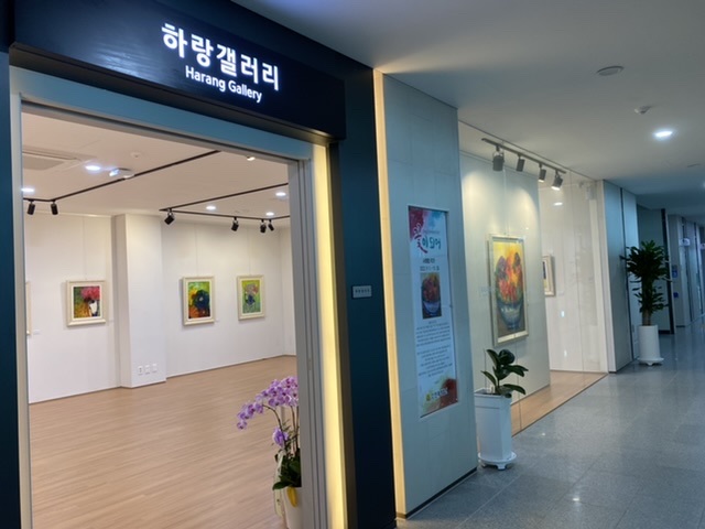 전라남도 인재개발원 하랑갤러리 전시 1
