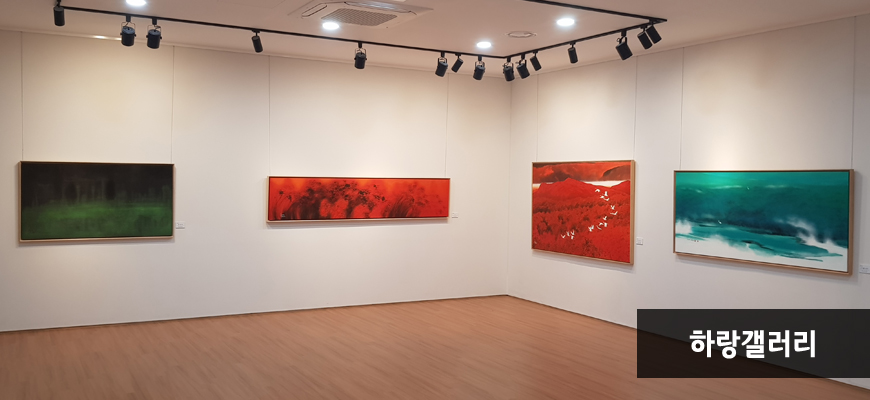 전라남도 인재개발원 하랑갤러리 전시 2