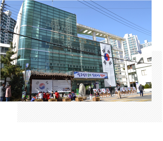 거제2동 주민자치 프로그램 1