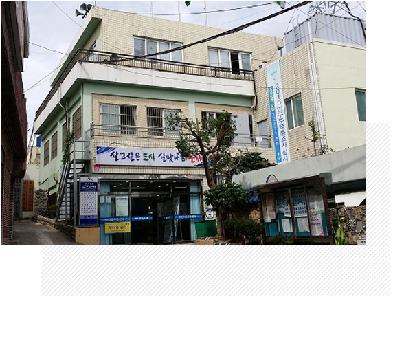 연산3동 주민자치 프로그램 1