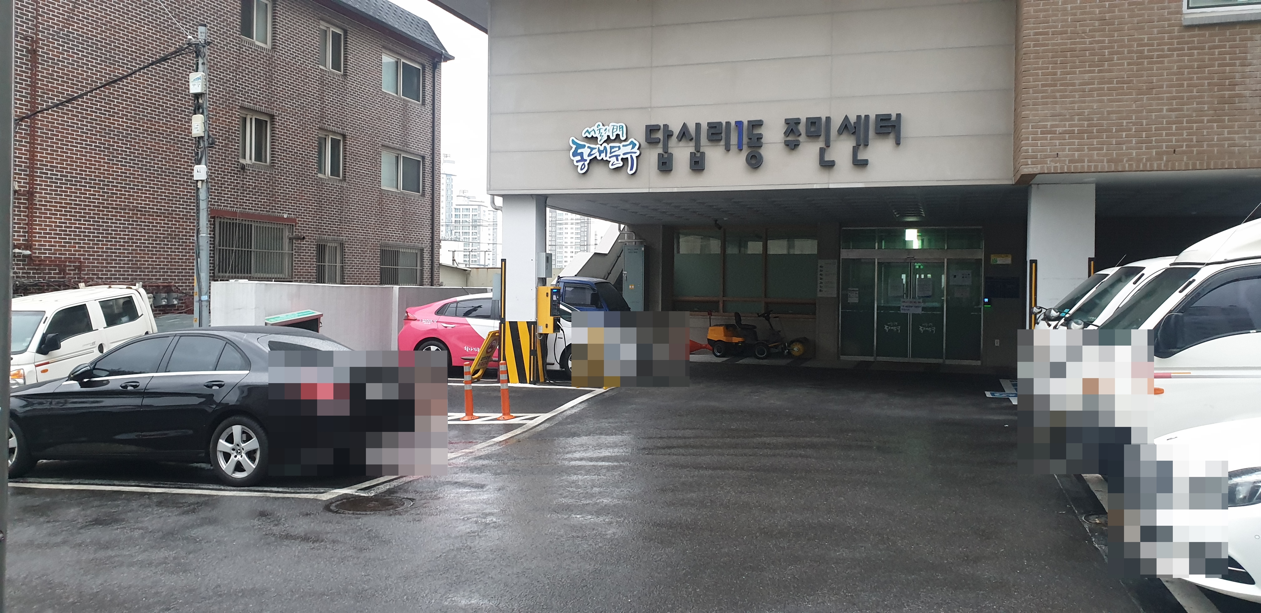 답십리1동주민센터 본관3층(뒤) 2
