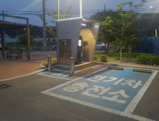 전기차충전소(도평동…